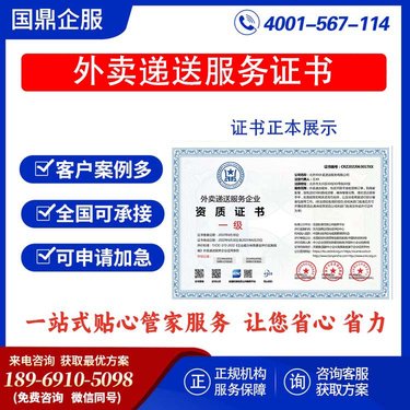 街头风景与时代温度 外卖递送服务的无形之手